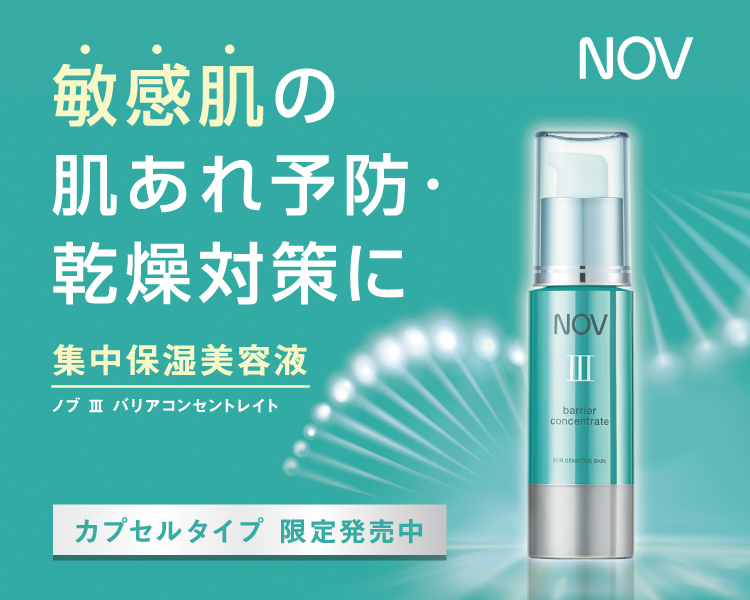 ノブ公式オンラインショップ｜敏感肌・にきび肌用低刺激性スキンケアの通販