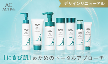 【2箱】NOV ノブ <化粧水（よりしっとりタイプ）> 2箱】NOV ノブ <化粧水（よりしっとりタイプ）> ノブ公式