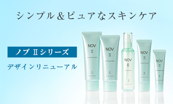 ノブ公式オンラインショップ｜敏感肌・にきび肌用低刺激性スキンケアの通販