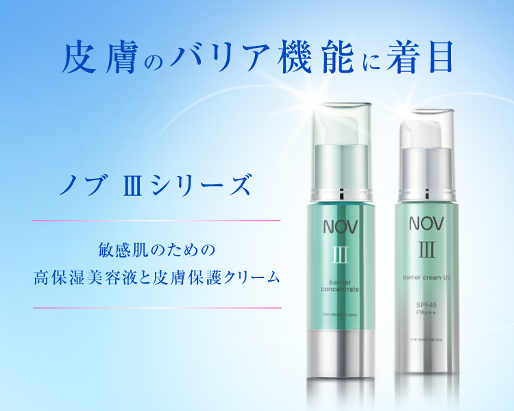 敏感肌のための高保湿美容液と皮膚保護クリームが新発売