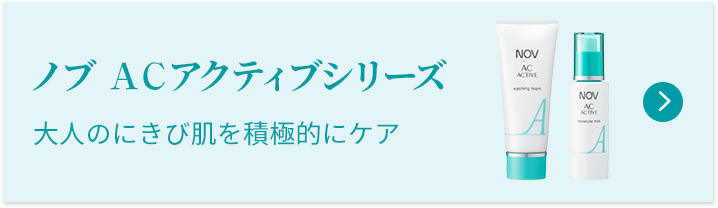 定期お届け便ご利用ガイド ノブ Ⅱシリーズ | ノブ公式