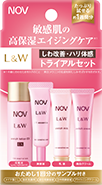 ノブのお得なトライアルセット | ノブ公式オンラインショップ