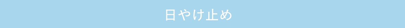 ₯~