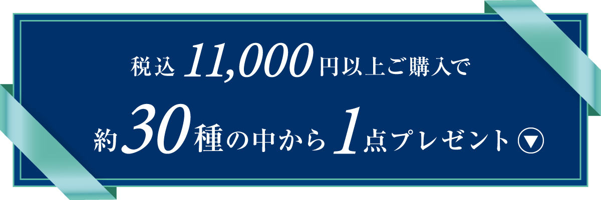 | 常盤薬品工業 NOV