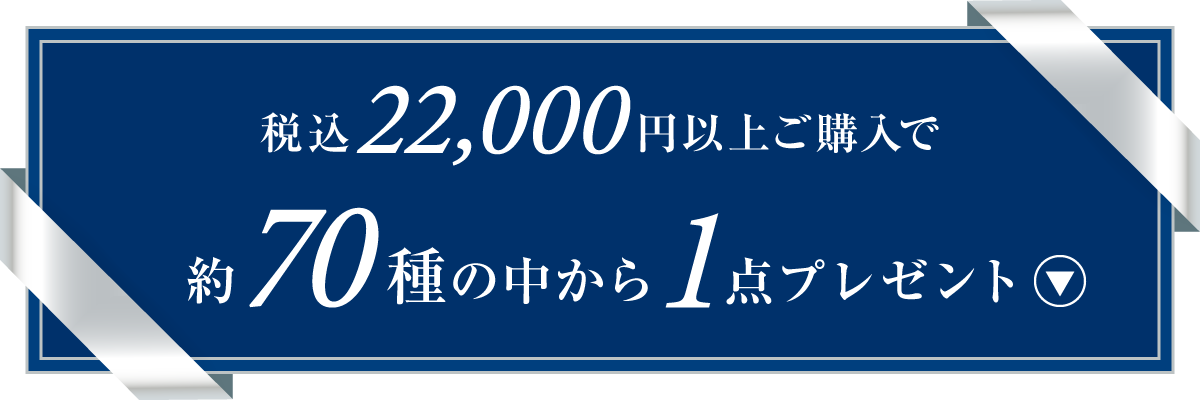 | 常盤薬品工業 NOV