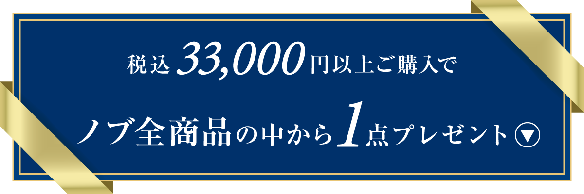 | 常盤薬品工業 NOV