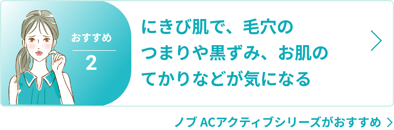 ���Y��2 �ɂ��є����C�ɂȂ�ь��΍��������