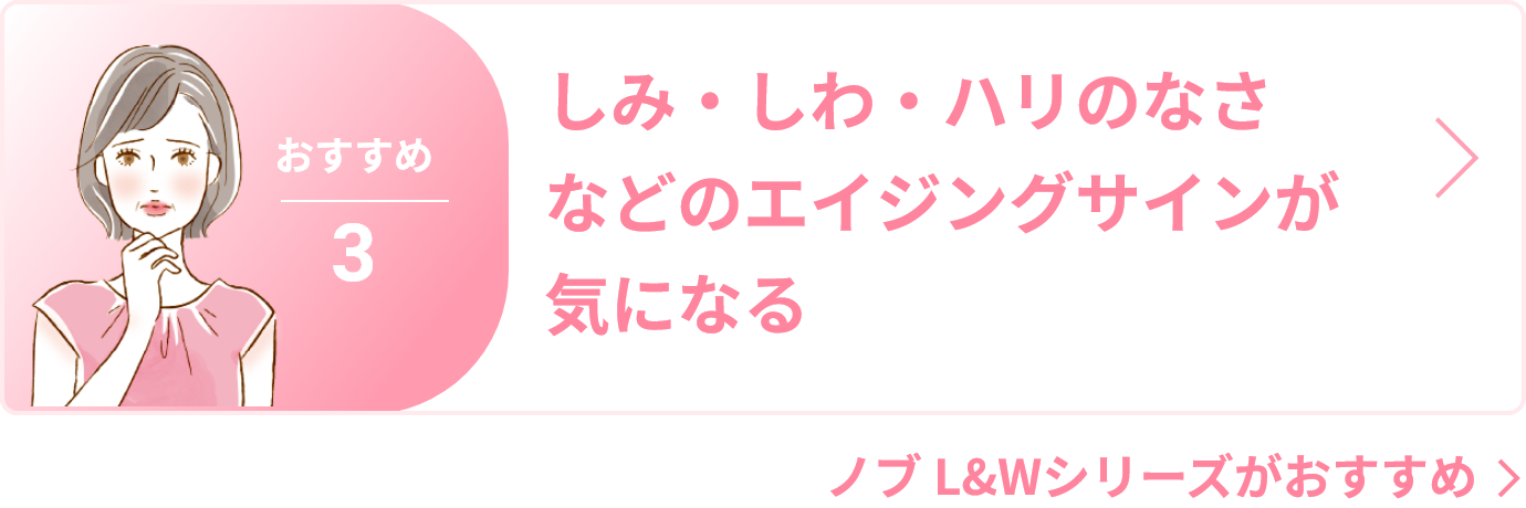 ���Y��3 �G�C�W���O�ɂ�邵�݂ⓧ�����̂Ȃ����C�ɂȂ�