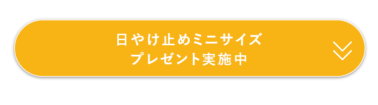 敏感肌のためにこだわり抜いた日やけ止め ノブ ｕｖ ｅｘシリーズ ノブ公式オンラインショップ ノブ公式オンラインショップ