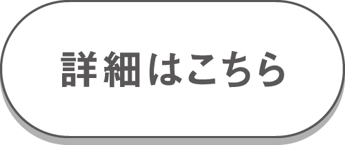 �ڍׂ͂�����