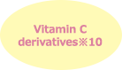 Vitamin C derivatives※10
