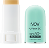 NOV UV STICK EX