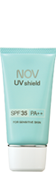 NOV UV SHIELD