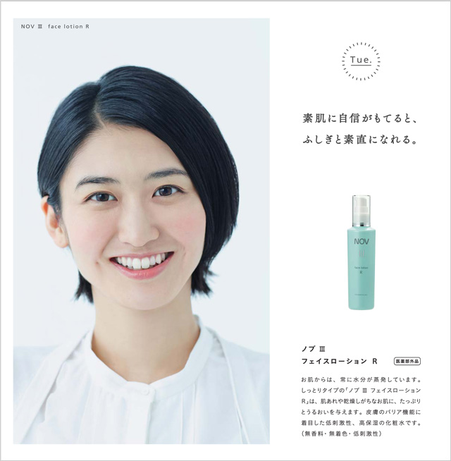 ま*こ様 ノブ　スキンケアまとめ売り売り top.jpg