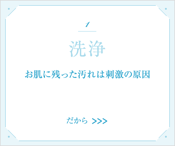 ノブの理念 ノブは臨床皮膚医学に基づいて お肌に悩むあなたのスキンケアを考えます 常盤薬品工業