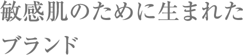 ノブの理念 ノブは臨床皮膚医学に基づいて お肌に悩むあなたのスキンケアを考えます 常盤薬品工業