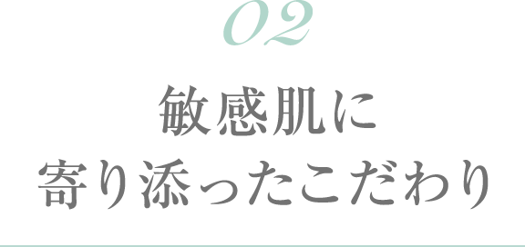 ノブの理念 ノブは臨床皮膚医学に基づいて お肌に悩むあなたのスキンケアを考えます 常盤薬品工業