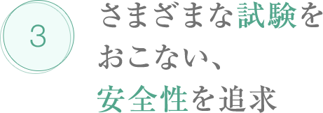 ノブの理念 ノブは臨床皮膚医学に基づいて お肌に悩むあなたのスキンケアを考えます 常盤薬品工業