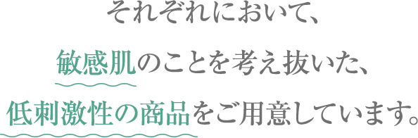 ノブの理念 ノブは臨床皮膚医学に基づいて お肌に悩むあなたのスキンケアを考えます 常盤薬品工業