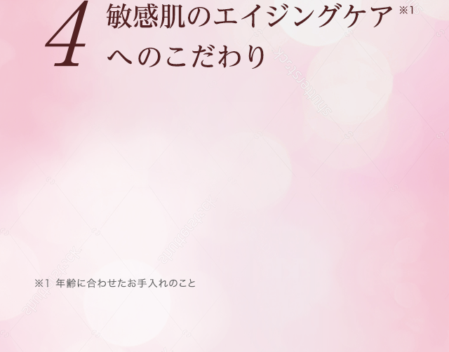 ノブ L&W エンリッチローション EX | NOV