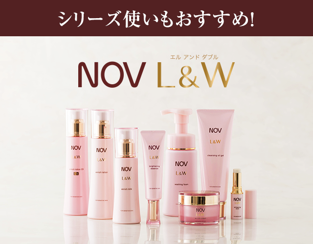 ノブ L&W 洗顔からエイジングケア | NOV