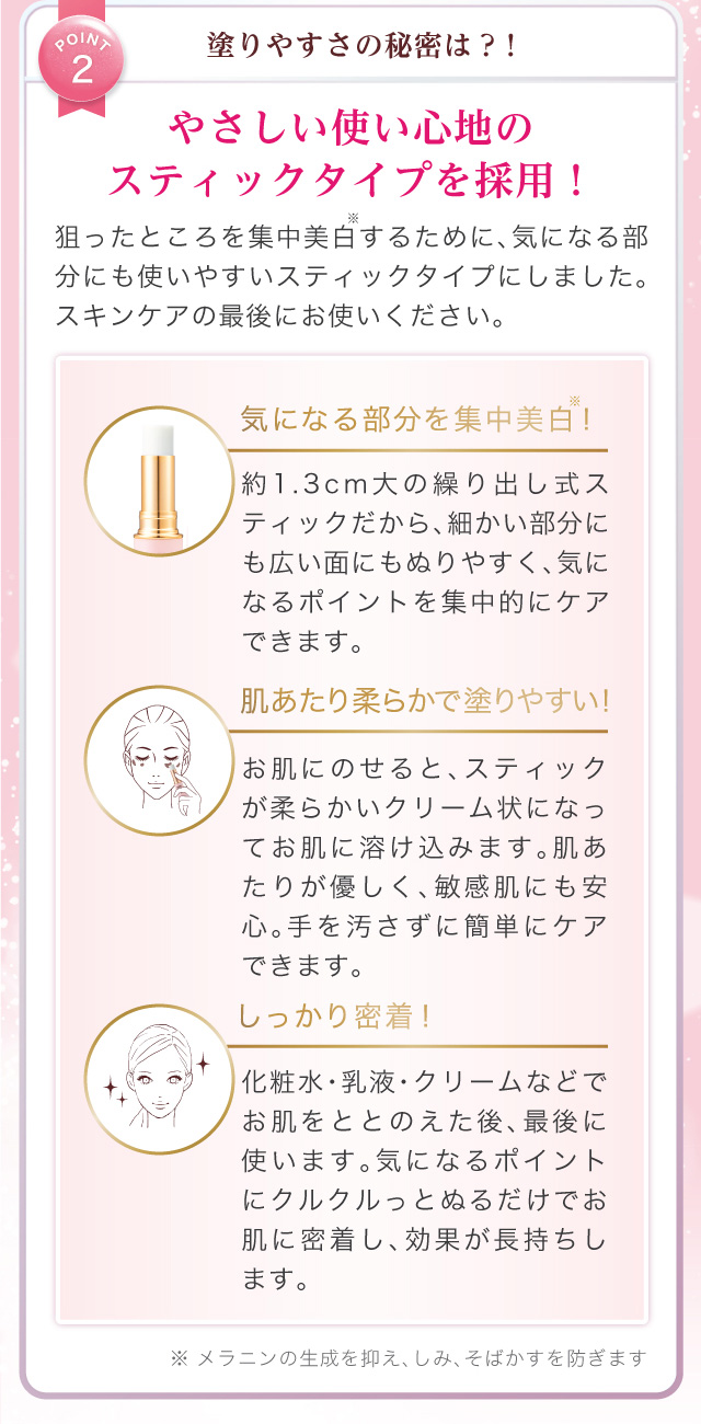 敏感肌用高保湿エイジングケアのノブ L＆W シリーズ ホワイトニング