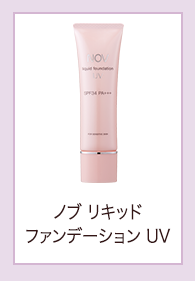 【最終値下げ】NOV IIシリーズ 敏感肌用3点セット 敏感肌用スキンケア ノブ Ⅱシリーズ｜ノブ公式オンラインショップ