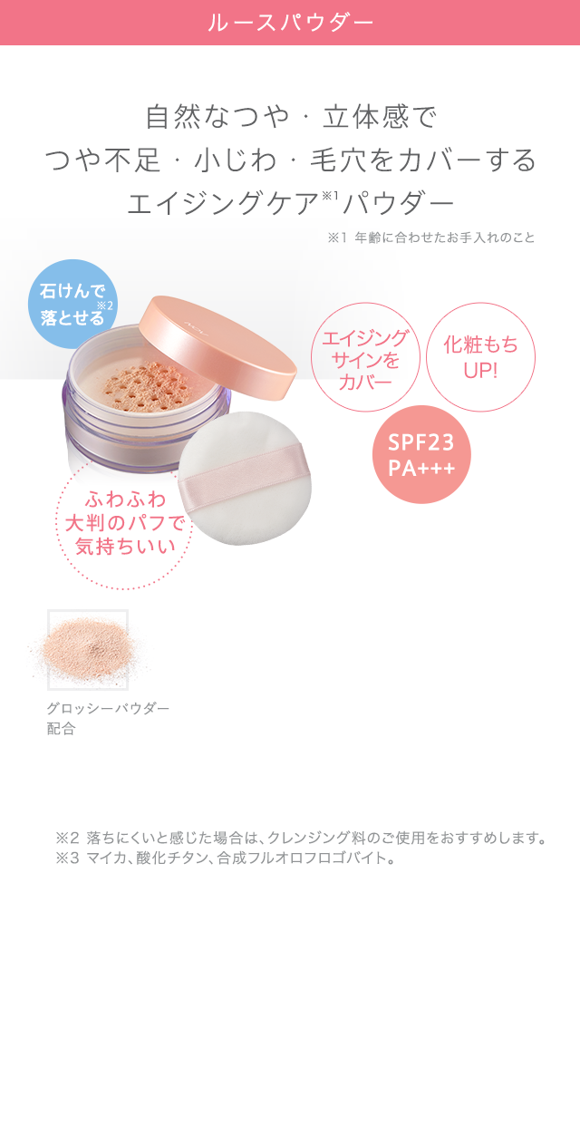 ノブの敏感肌メイクシリーズがリニューアル｜NOV
