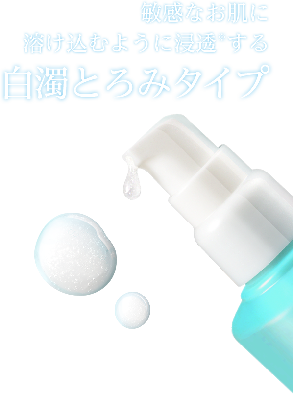 専用ページ　ノブ III フェイスローション EX  120ml