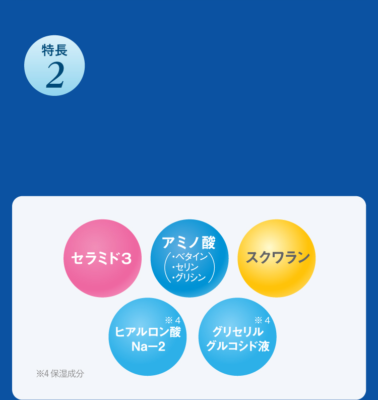 ノブ Ⅲ フェイスローション EX ｜ノブ公式オンラインショップ